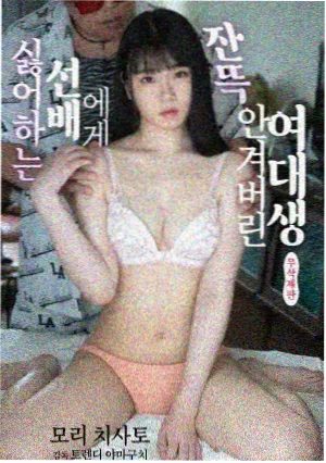皆月完整版 剧照2